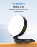 LUXCEO R1 beauty ring LED light for smartphone iPhone selfie makeup