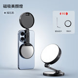 LUXCEO R1 beauty ring LED light for smartphone iPhone selfie makeup