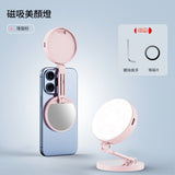 LUXCEO R1 beauty ring LED light for smartphone iPhone selfie makeup